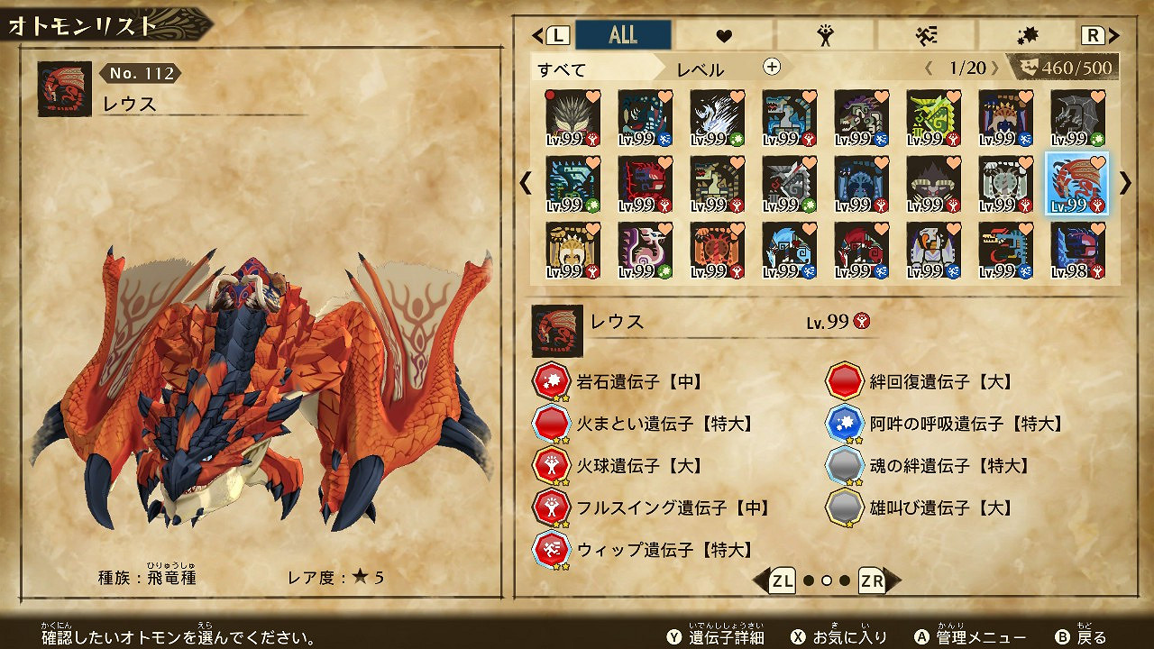 《魔物獵人物語2 破滅之翼》火龍荒勾爪娛樂玩法分享