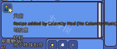 《泰拉瑞亞(Terraria)》史萊姆之神打法介紹 《泰拉瑞亞(Terraria)》史萊姆之神打法介紹