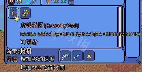 《泰拉瑞亞(Terraria)》史萊姆之神打法介紹 《泰拉瑞亞(Terraria)》史萊姆之神打法介紹