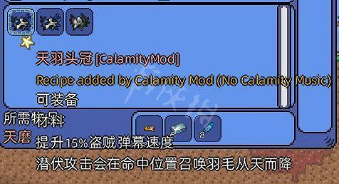 《泰拉瑞亞(Terraria)》史萊姆之神打法介紹 《泰拉瑞亞(Terraria)》史萊姆之神打法介紹