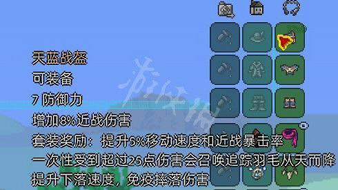 《泰拉瑞亞(Terraria)》史萊姆之神打法介紹 《泰拉瑞亞(Terraria)》史萊姆之神打法介紹