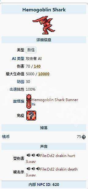 《泰拉瑞亞(Terraria)》1.4血月釣魚攻略 《泰拉瑞亞(Terraria)》1.4血月釣魚攻略