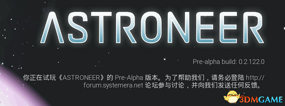 異星探險家122更新了什麽 異星探險家122更新了什麽