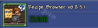 《泰拉瑞亞(Terraria)》災厄輔助mod介紹 《泰拉瑞亞(Terraria)》災厄輔助mod介紹