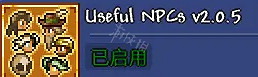 《泰拉瑞亞(Terraria)》災厄輔助mod介紹 《泰拉瑞亞(Terraria)》災厄輔助mod介紹