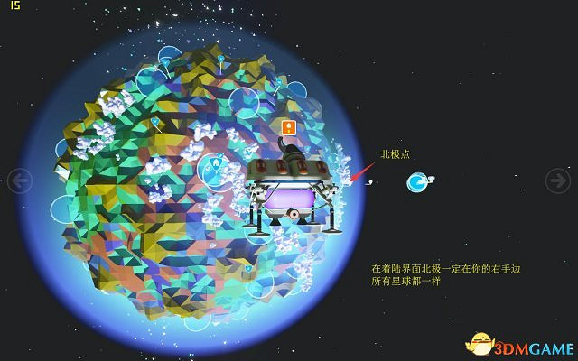 異星探險家怎麽去北極 異星探險家北極之旅新手教學 異星探險家怎麽去北極 異星探險家北極之旅新手教學