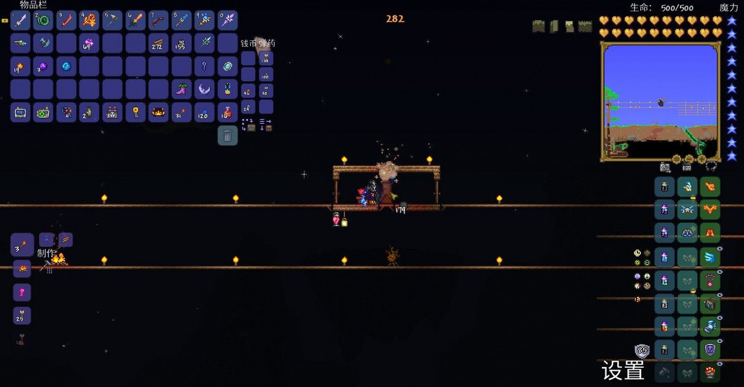 《泰拉瑞亞（Terraria）》毀滅者打法分享