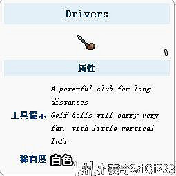 《泰拉瑞亞(Terraria)》1.4版高爾夫小遊戲玩法詳解 《泰拉瑞亞(Terraria)》1.4版高爾夫小遊戲玩法詳解