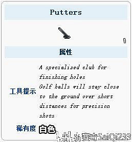 《泰拉瑞亞(Terraria)》1.4版高爾夫小遊戲玩法詳解 《泰拉瑞亞(Terraria)》1.4版高爾夫小遊戲玩法詳解