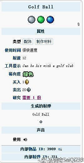 《泰拉瑞亞(Terraria)》1.4版高爾夫小遊戲玩法詳解 《泰拉瑞亞(Terraria)》1.4版高爾夫小遊戲玩法詳解