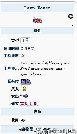 《泰拉瑞亞(Terraria)》1.4版高爾夫小遊戲玩法詳解 《泰拉瑞亞(Terraria)》1.4版高爾夫小遊戲玩法詳解
