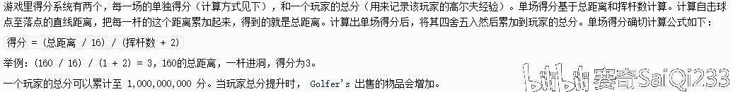 《泰拉瑞亞(Terraria)》1.4版高爾夫小遊戲玩法詳解 《泰拉瑞亞(Terraria)》1.4版高爾夫小遊戲玩法詳解