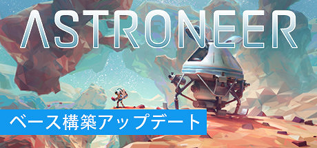 遙遠外星生存之旅 《異星探險家》正式版19年2月上市 遙遠外星生存之旅 《異星探險家》正式版19年2月上市