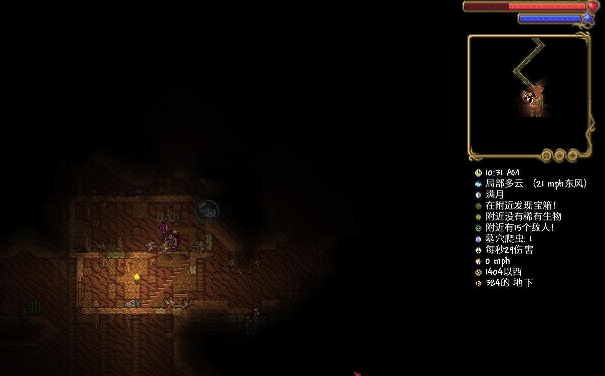 《泰拉瑞亞(Terraria)》金字塔種子分享 《泰拉瑞亞(Terraria)》金字塔種子分享