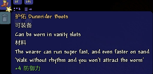 《泰拉瑞亞(Terraria)》金字塔種子分享 《泰拉瑞亞(Terraria)》金字塔種子分享