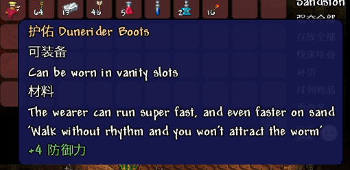 《泰拉瑞亞(Terraria)》金字塔種子分享 《泰拉瑞亞(Terraria)》金字塔種子分享