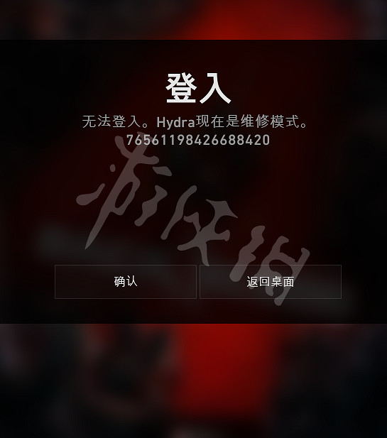 《喋血復仇》維修模式介紹 《喋血復仇》維修模式介紹