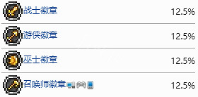 《泰拉瑞亞(Terraria)》肉山掉落物品一覽 《泰拉瑞亞(Terraria)》肉山掉落物品一覽