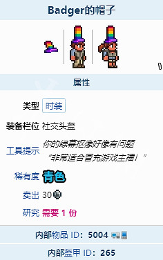 《泰拉瑞亞(Terraria)》肉山掉落物品一覽 《泰拉瑞亞(Terraria)》肉山掉落物品一覽