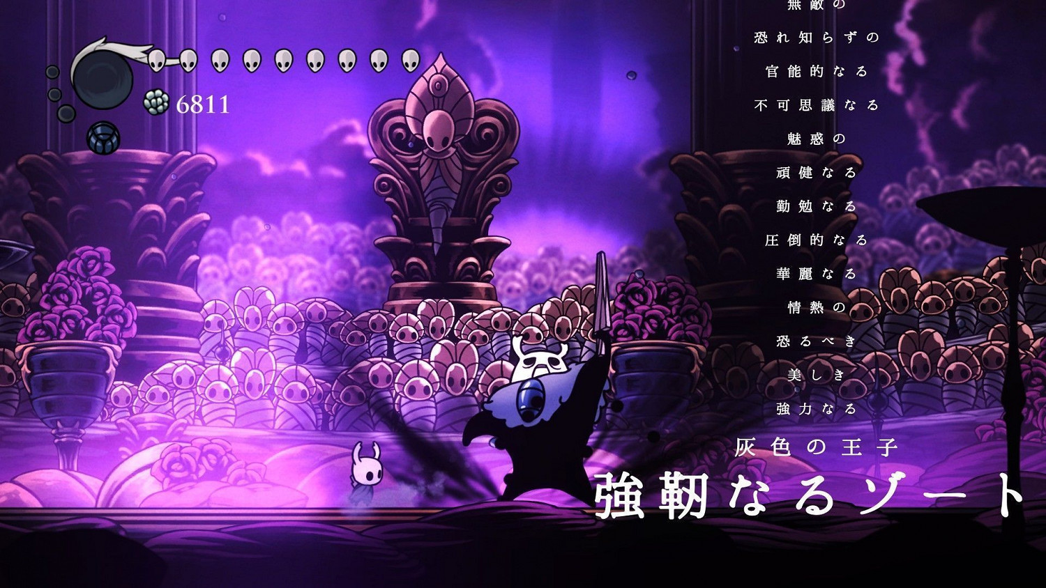 《Hollow Knight（空洞騎士）》大黃蜂打法技巧攻略