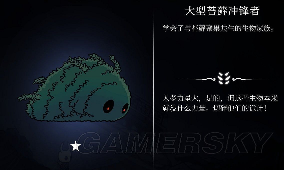 《Hollow Knight(空洞騎士)》全BOSS強度排行及資料介紹 《Hollow Knight(空洞騎士)》全BOSS強度排行及資料介紹