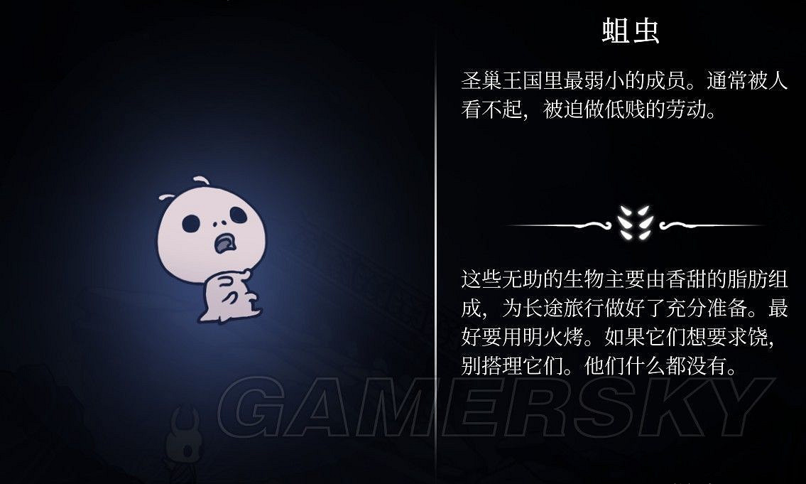 《Hollow Knight(空洞騎士)》全BOSS強度排行及資料介紹 《Hollow Knight(空洞騎士)》全BOSS強度排行及資料介紹