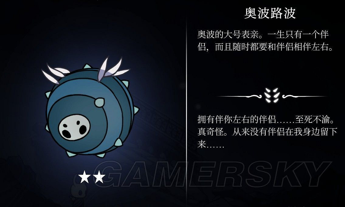 《Hollow Knight(空洞騎士)》全BOSS強度排行及資料介紹 《Hollow Knight(空洞騎士)》全BOSS強度排行及資料介紹