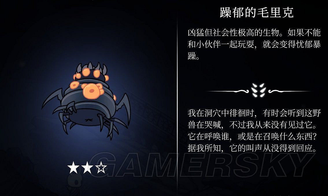 《Hollow Knight(空洞騎士)》全BOSS強度排行及資料介紹 《Hollow Knight(空洞騎士)》全BOSS強度排行及資料介紹