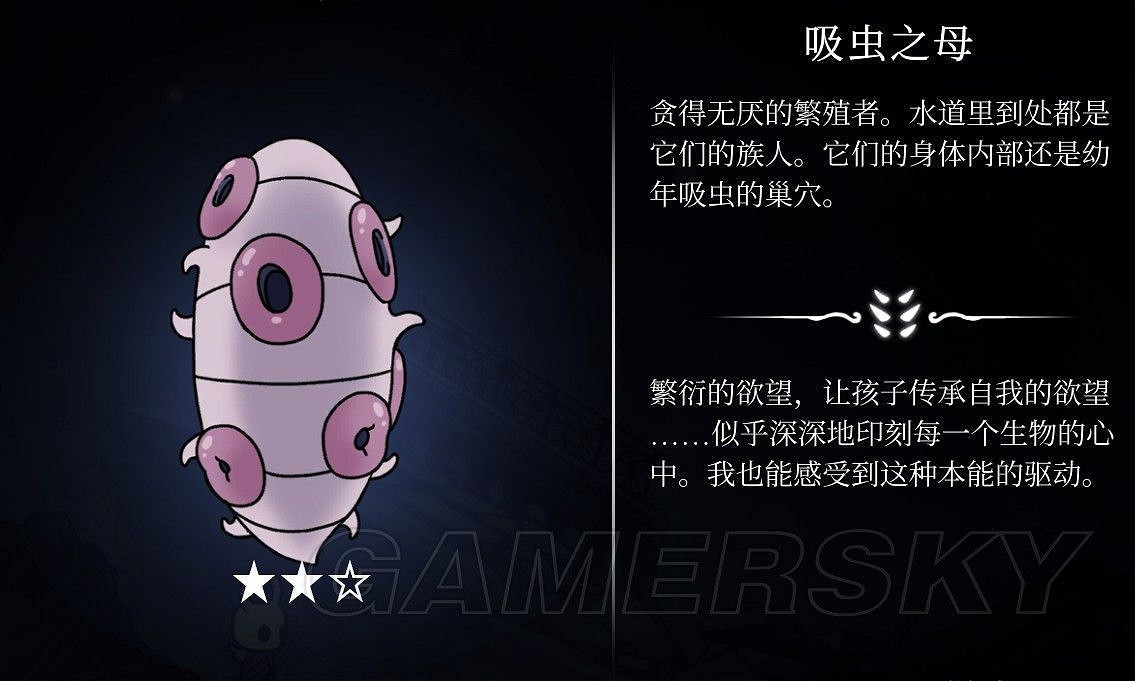 《Hollow Knight(空洞騎士)》全BOSS強度排行及資料介紹 《Hollow Knight(空洞騎士)》全BOSS強度排行及資料介紹