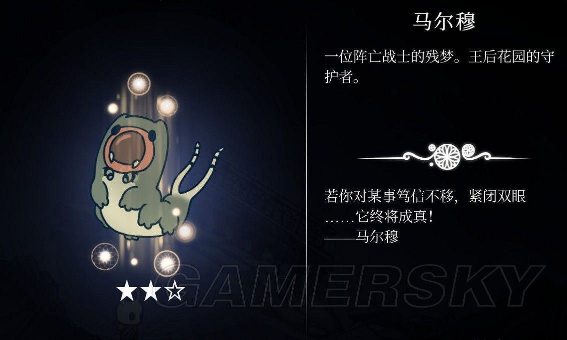 《Hollow Knight(空洞騎士)》全BOSS強度排行及資料介紹 《Hollow Knight(空洞騎士)》全BOSS強度排行及資料介紹
