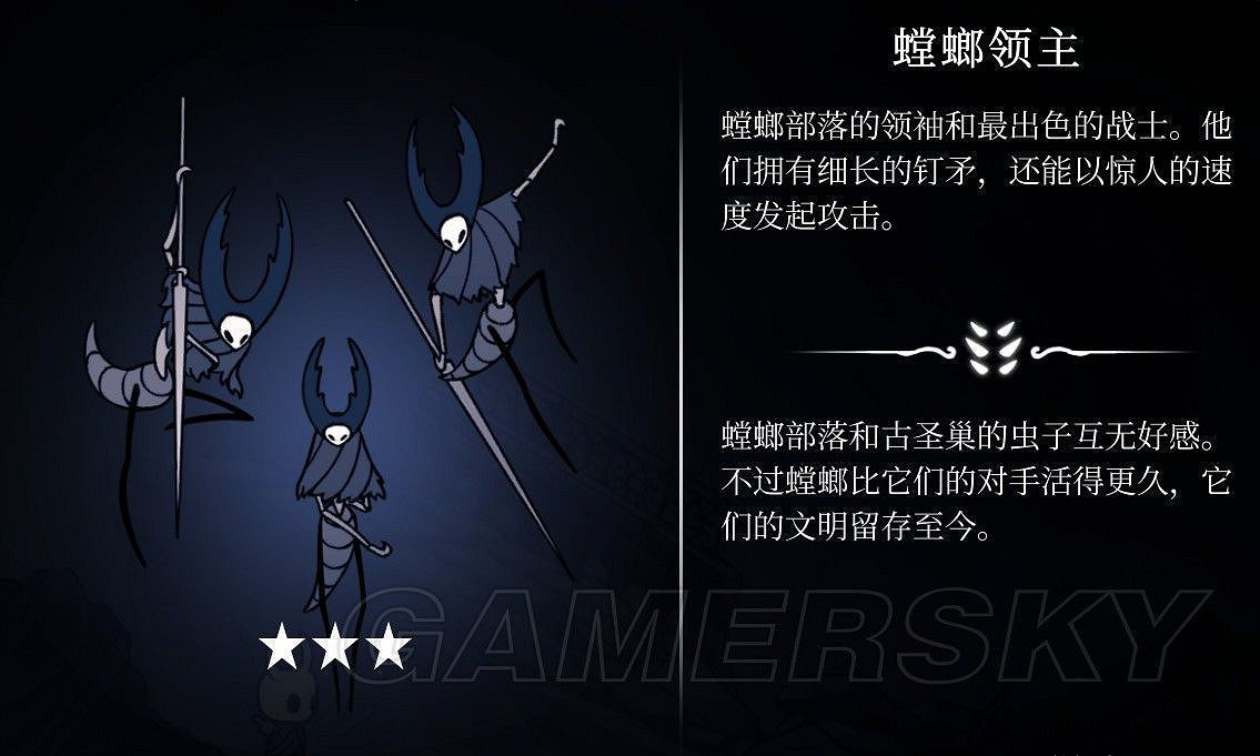 《Hollow Knight(空洞騎士)》全BOSS強度排行及資料介紹 《Hollow Knight(空洞騎士)》全BOSS強度排行及資料介紹