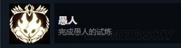《Hollow Knight(空洞騎士)》愚人的試煉競技場3簡單打法介紹 《Hollow Knight(空洞騎士)》愚人的試煉競技場3簡單打法介紹
