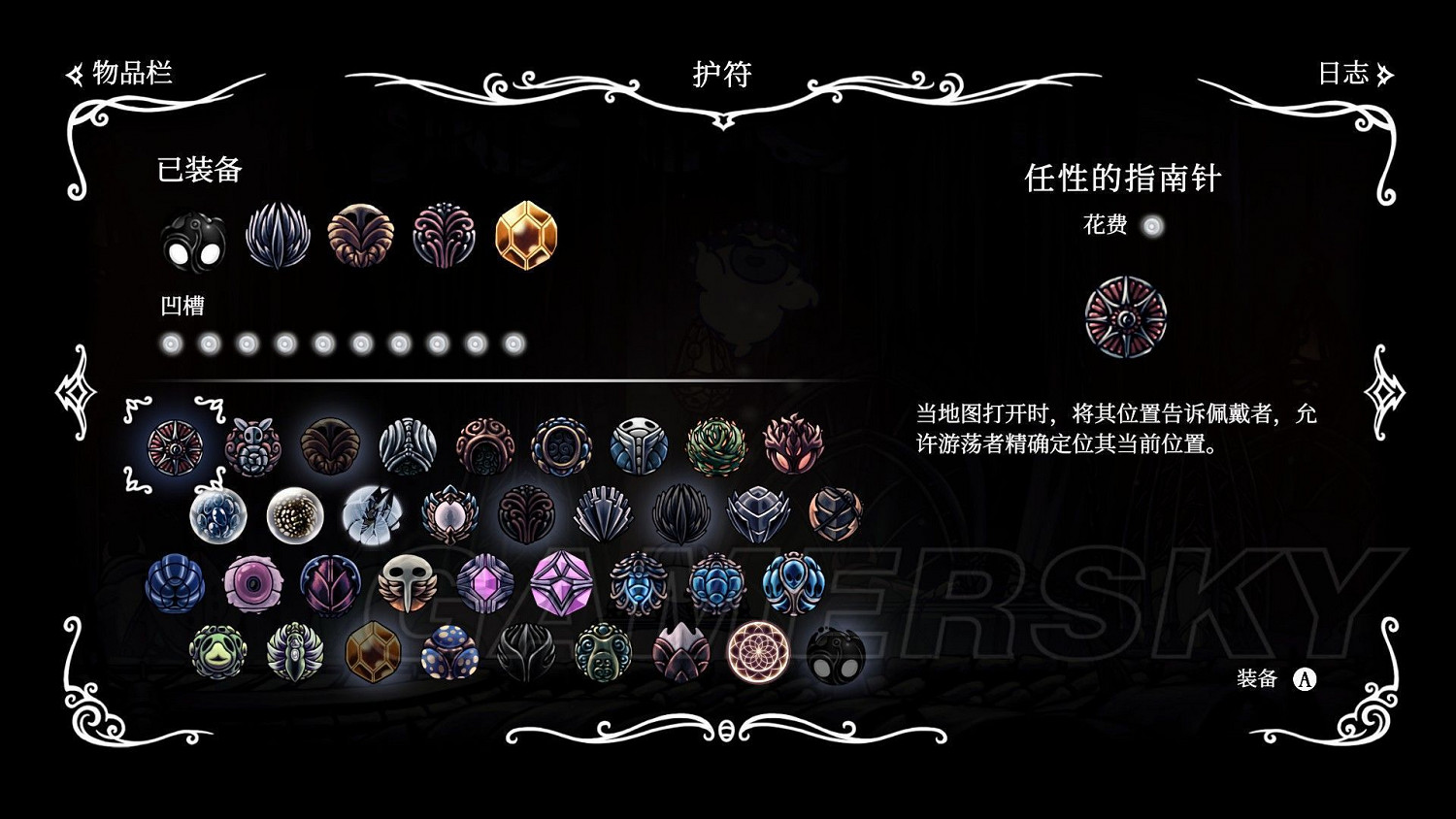 《Hollow Knight(空洞騎士)》愚人的試煉競技場3簡單打法介紹 《Hollow Knight(空洞騎士)》愚人的試煉競技場3簡單打法介紹