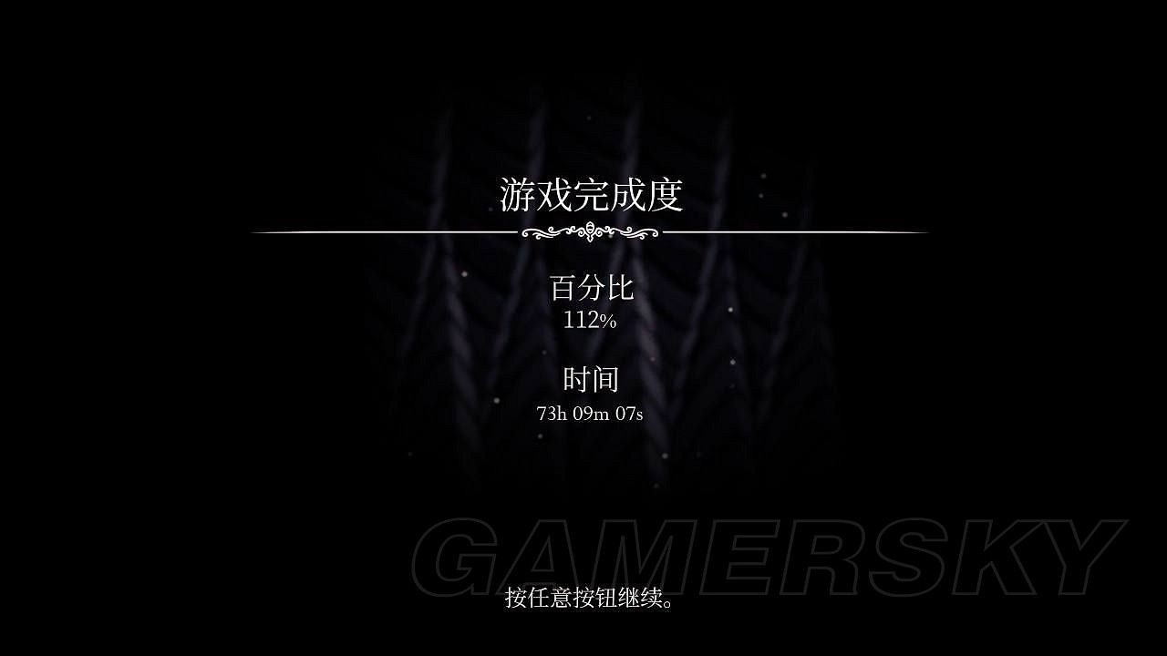 《空洞騎士》諸神堂藍色大門開啟條件介紹