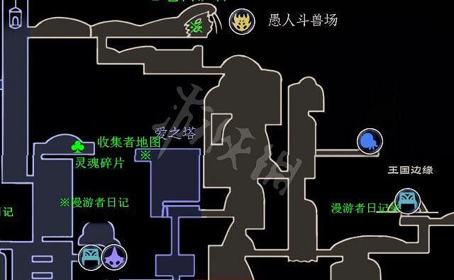 《空洞騎士》愛之塔位置說明 《空洞騎士》愛之塔位置說明