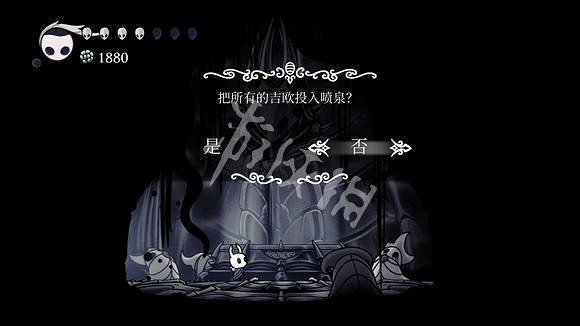 《空洞騎士》遠古盆地玩法一覽