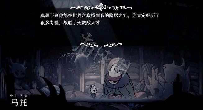 《空洞騎士》骨釘技能位置分享