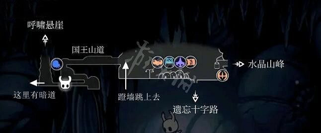 《空洞騎士》骨釘技能位置分享