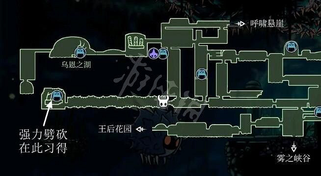 《空洞騎士》骨釘技能位置分享