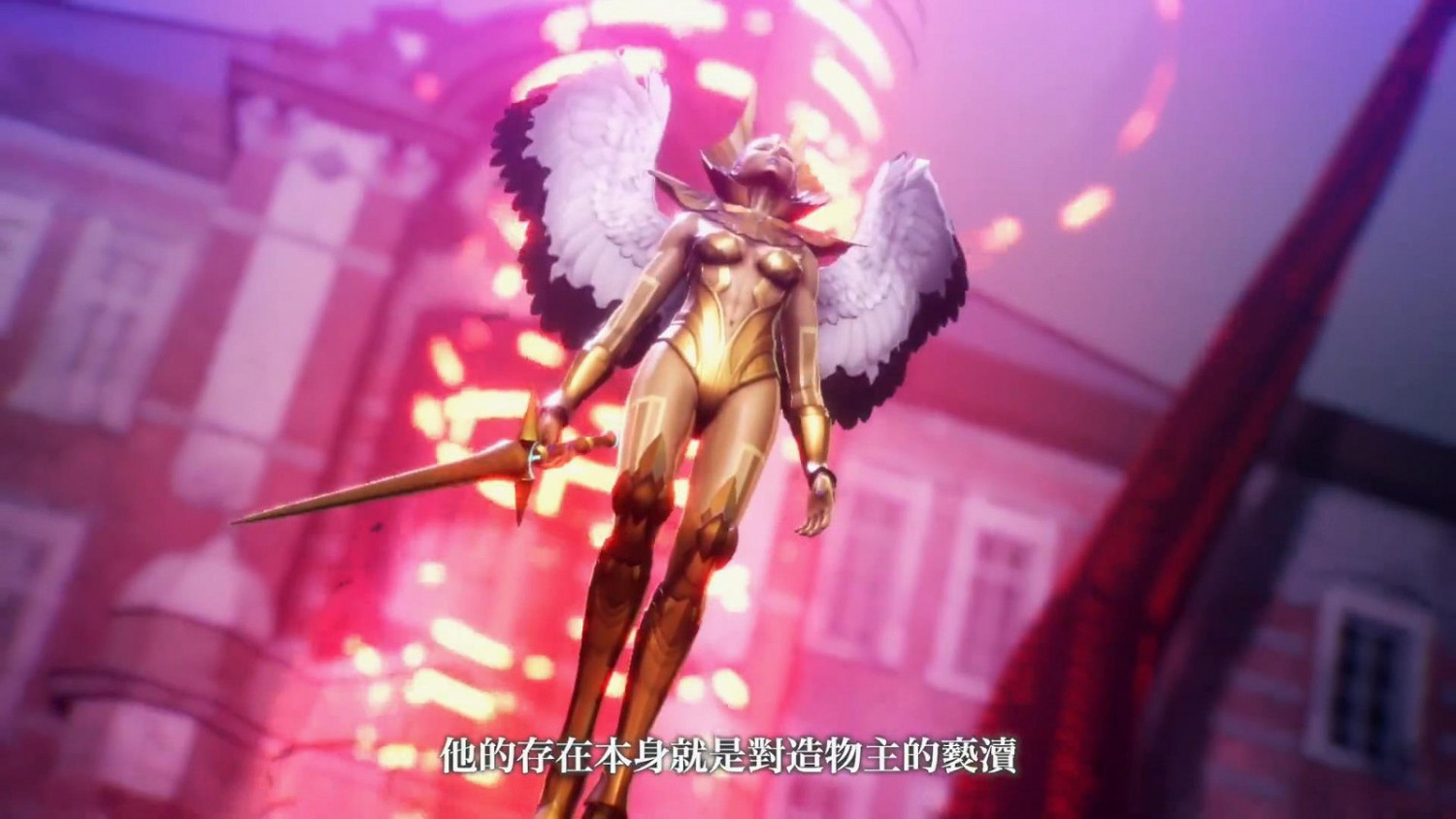 《真女神轉生5》新中文預告 紅衣妹子性感迷人