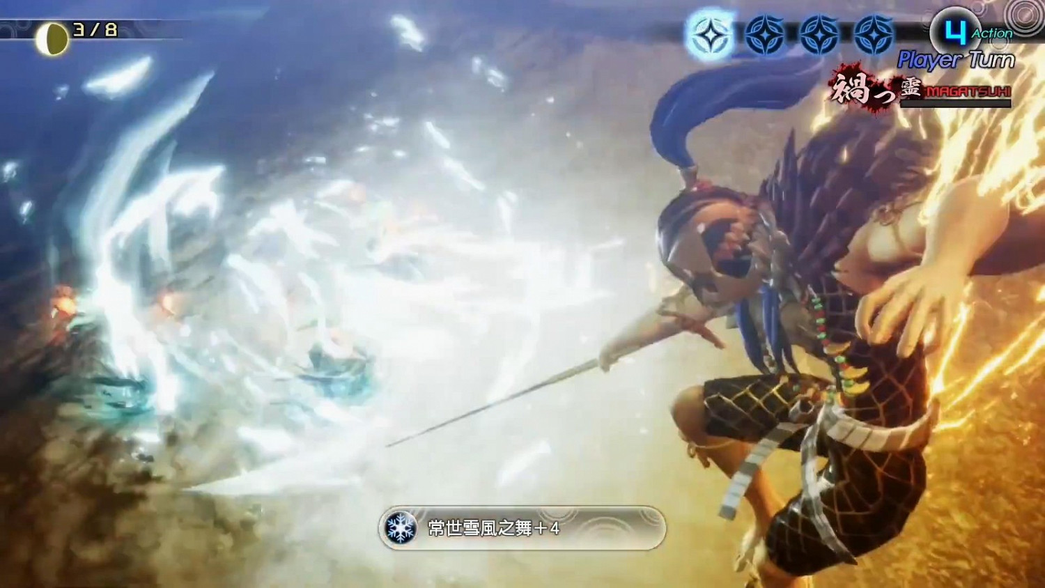 《真女神轉生5》新中文預告 紅衣妹子性感迷人