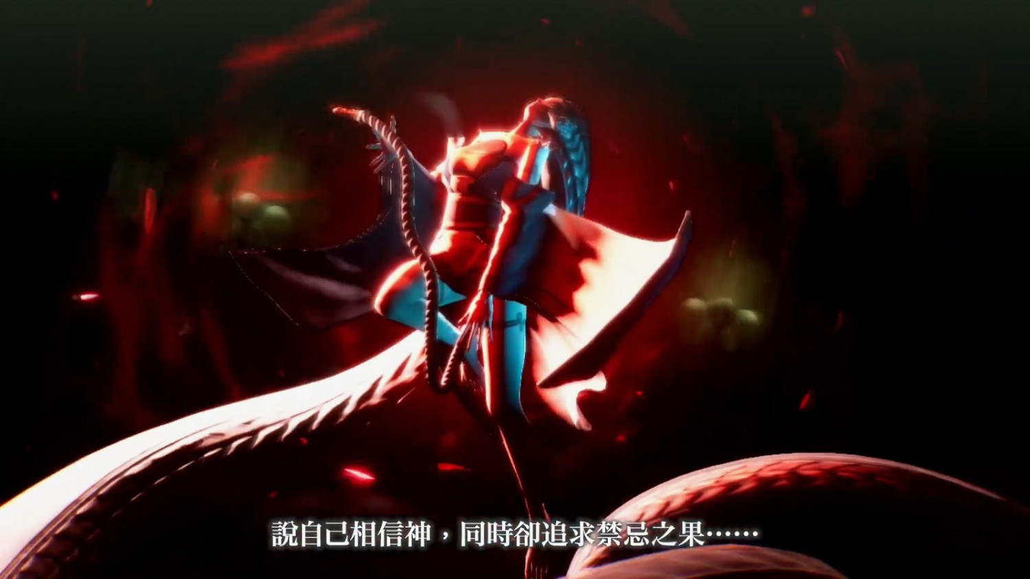 《真女神轉生5》新中文預告 紅衣妹子性感迷人