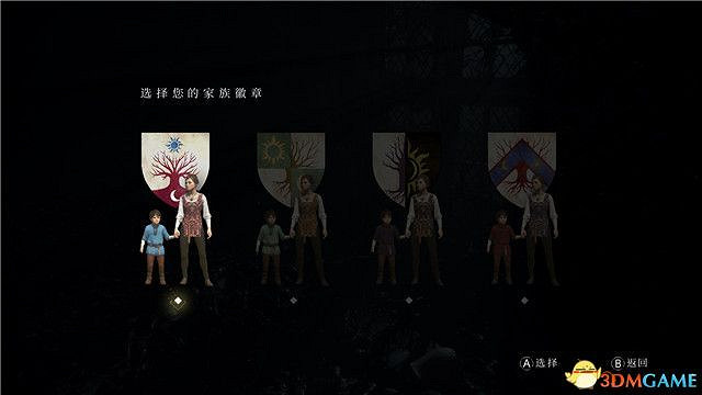《瘟疫傳說 無罪》全收集流程圖文攻略 《瘟疫傳說 無罪》全收集流程圖文攻略