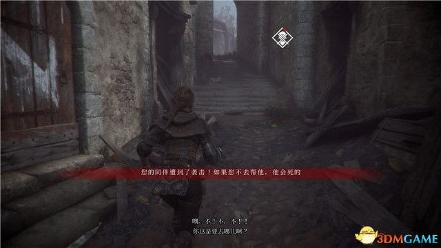 《瘟疫傳說 無罪》全收集流程圖文攻略 《瘟疫傳說 無罪》全收集流程圖文攻略