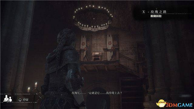 《瘟疫傳說 無罪》全收集流程圖文攻略 《瘟疫傳說 無罪》全收集流程圖文攻略