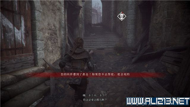《瘟疫傳說 無罪》第二章陌生人關卡流程 《瘟疫傳說 無罪》第二章陌生人關卡流程
