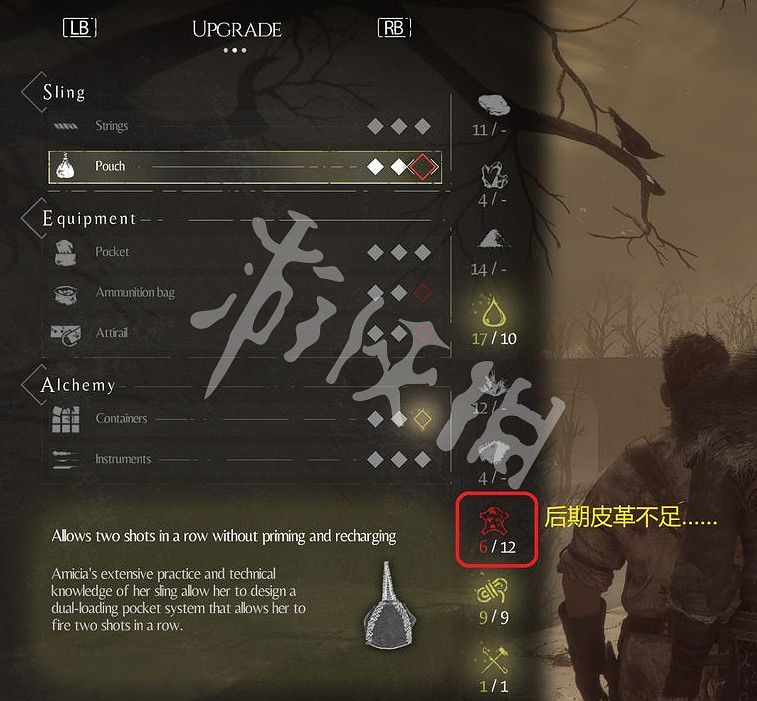《瘟疫傳說 無罪》遊戲心得分享 《瘟疫傳說 無罪》遊戲心得分享