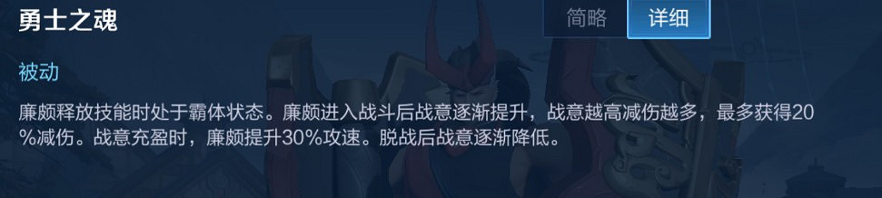《王者榮耀》世冠小組賽英雄登場率分析 輔助登頂 《王者榮耀》世冠小組賽英雄登場率分析 輔助登頂