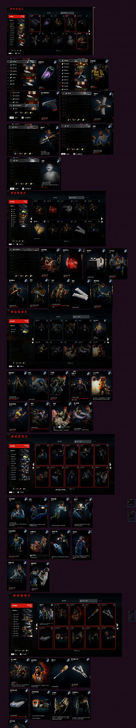 《喋血復仇》全卡牌效果一覽 《喋血復仇》全卡牌效果一覽