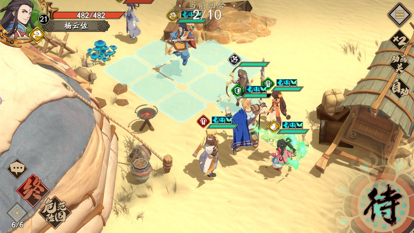 《天地劫手遊》高昌古城成就攻略 高昌古城成就怎麽達成 《天地劫手遊》高昌古城成就攻略 高昌古城成就怎麽達成